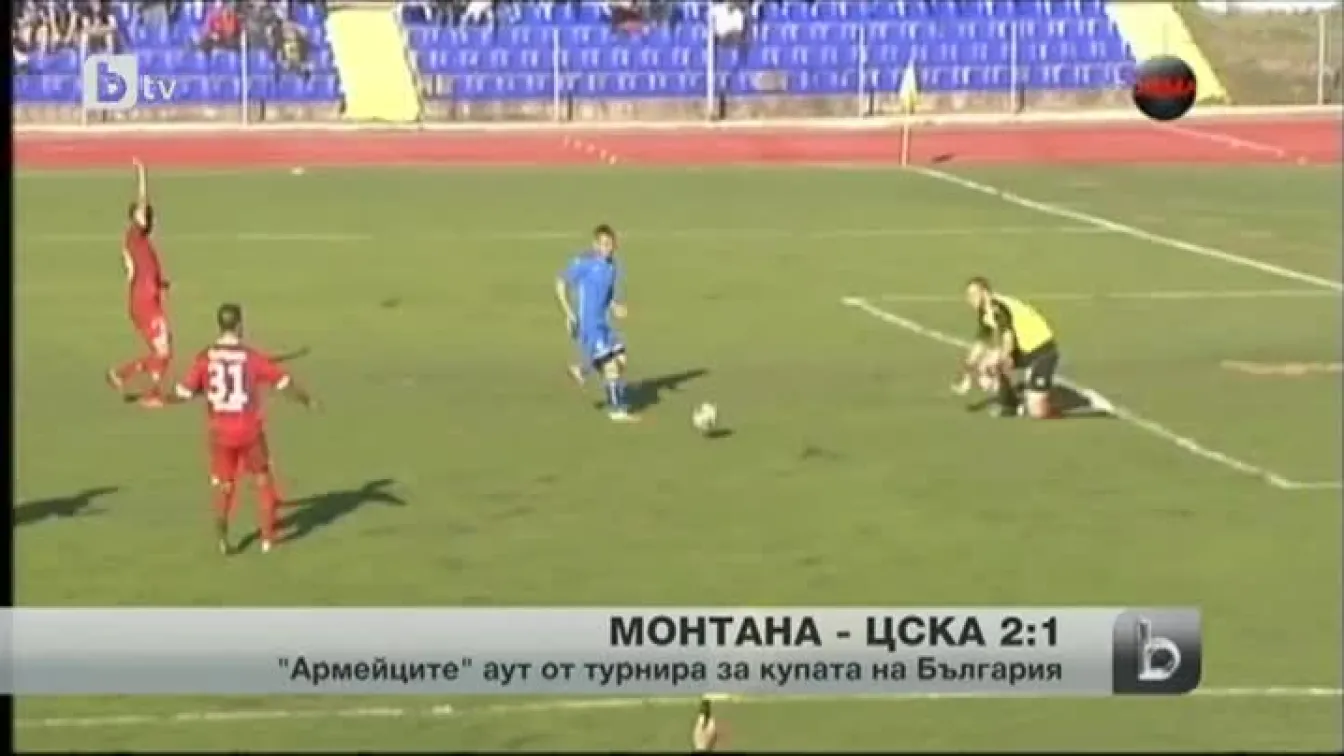 Спорт - Късна емисия - 24.09.2014 г.
