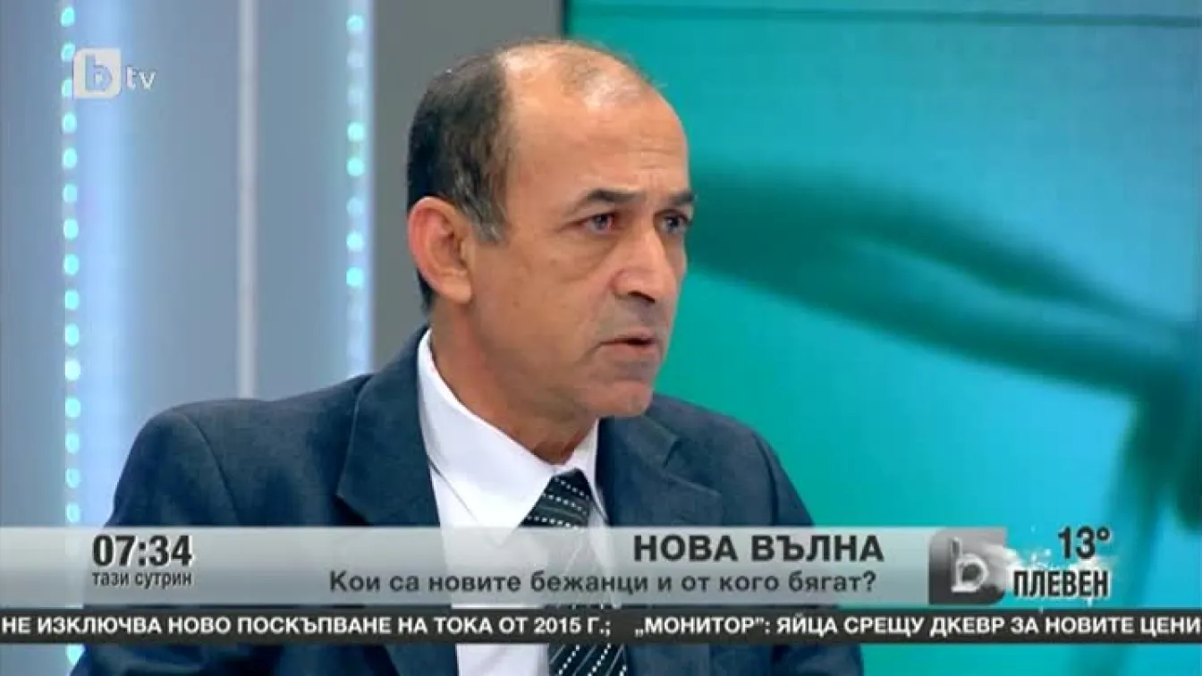 Новата бежанска вълна към България едва ли ще е голяма, смята експерт