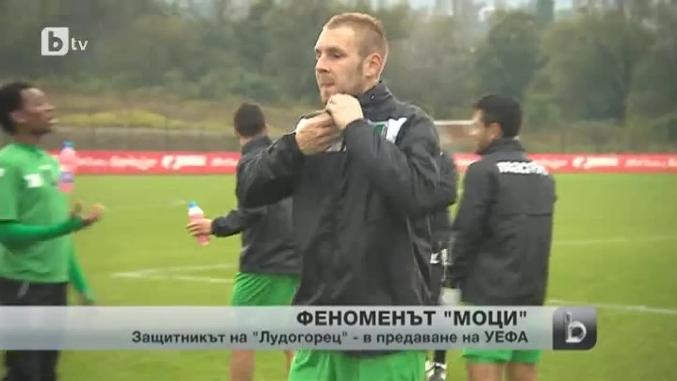 Козмин Моци - герой на филм на УЕФА