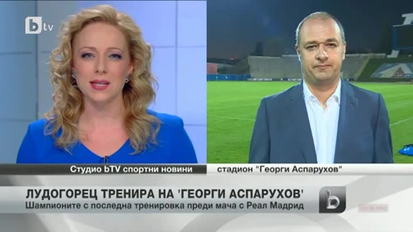 Спорт - Централна емисия - 30.09.2014 г.