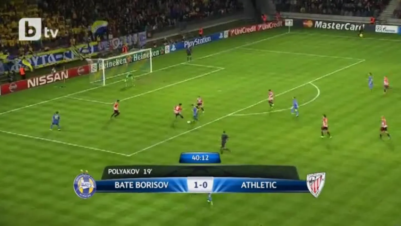 БАТЕ повежда 2:0 на Атлетик Билбао (ВИДЕО)