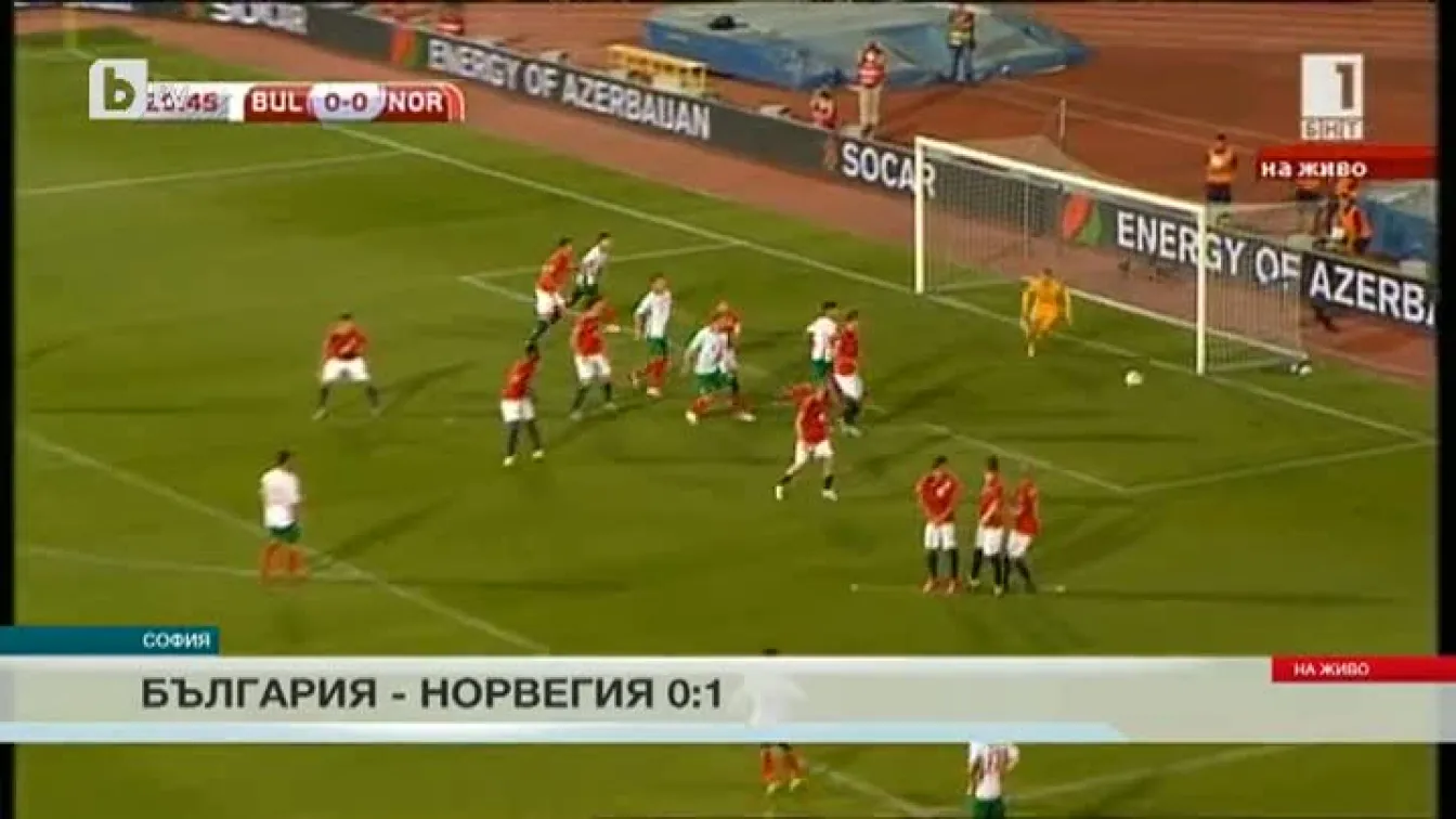 Спорт - Късна емисия - 03.09.2015
