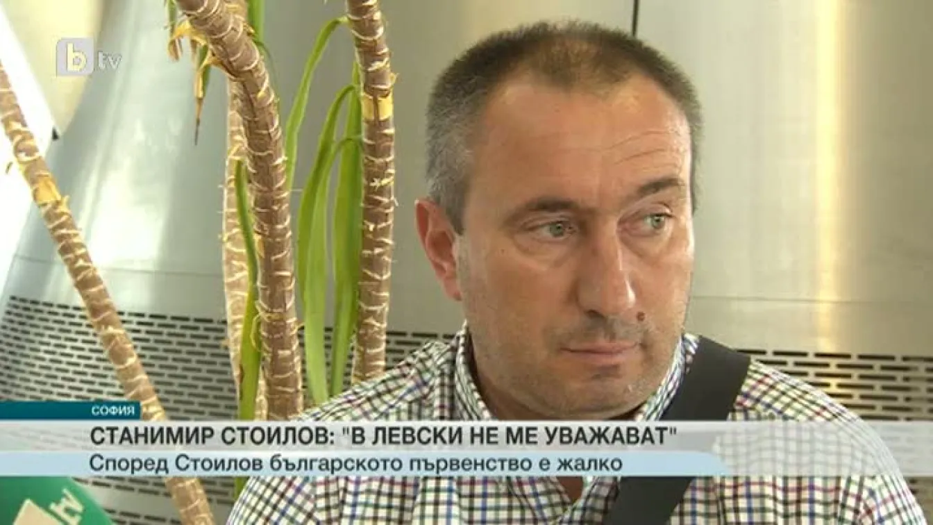 Спорт - Късна емисия - 04.09.2015
