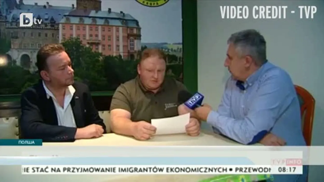 Откривателите на митичния 