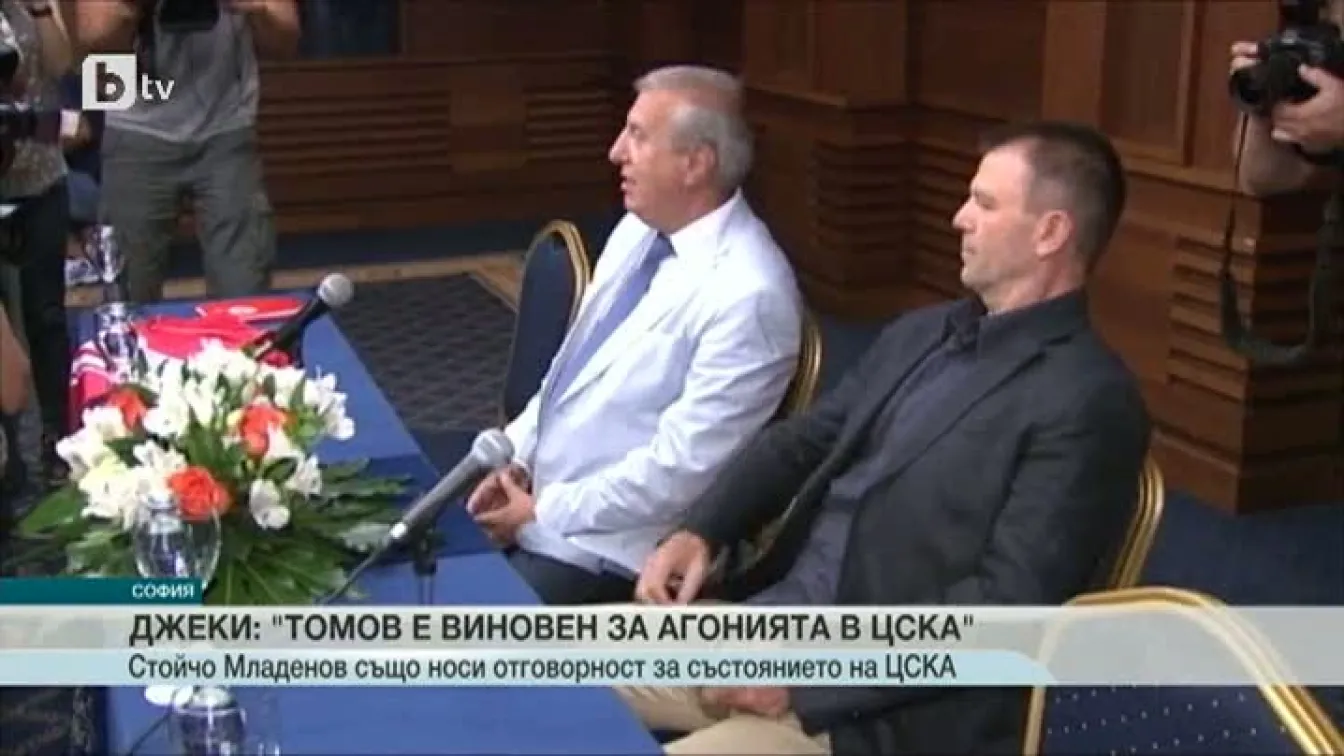 Спорт - Късна емисия - 10.09.2015