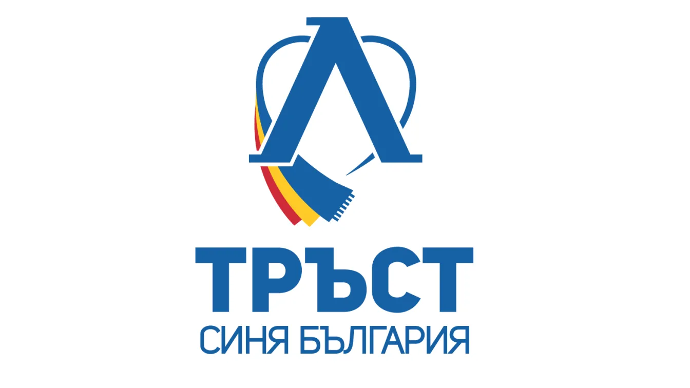 Тръст 