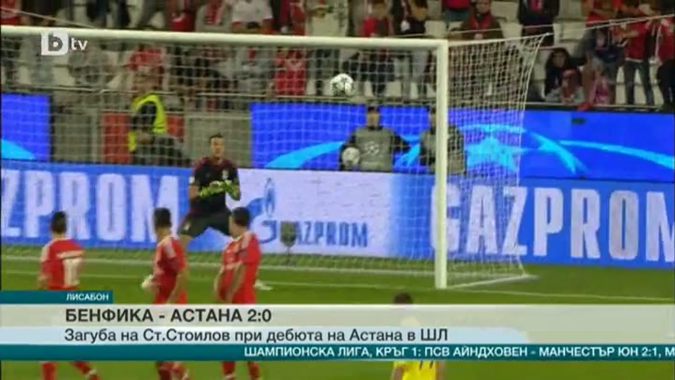 Спорт - Късна емисия - 15.04.2015