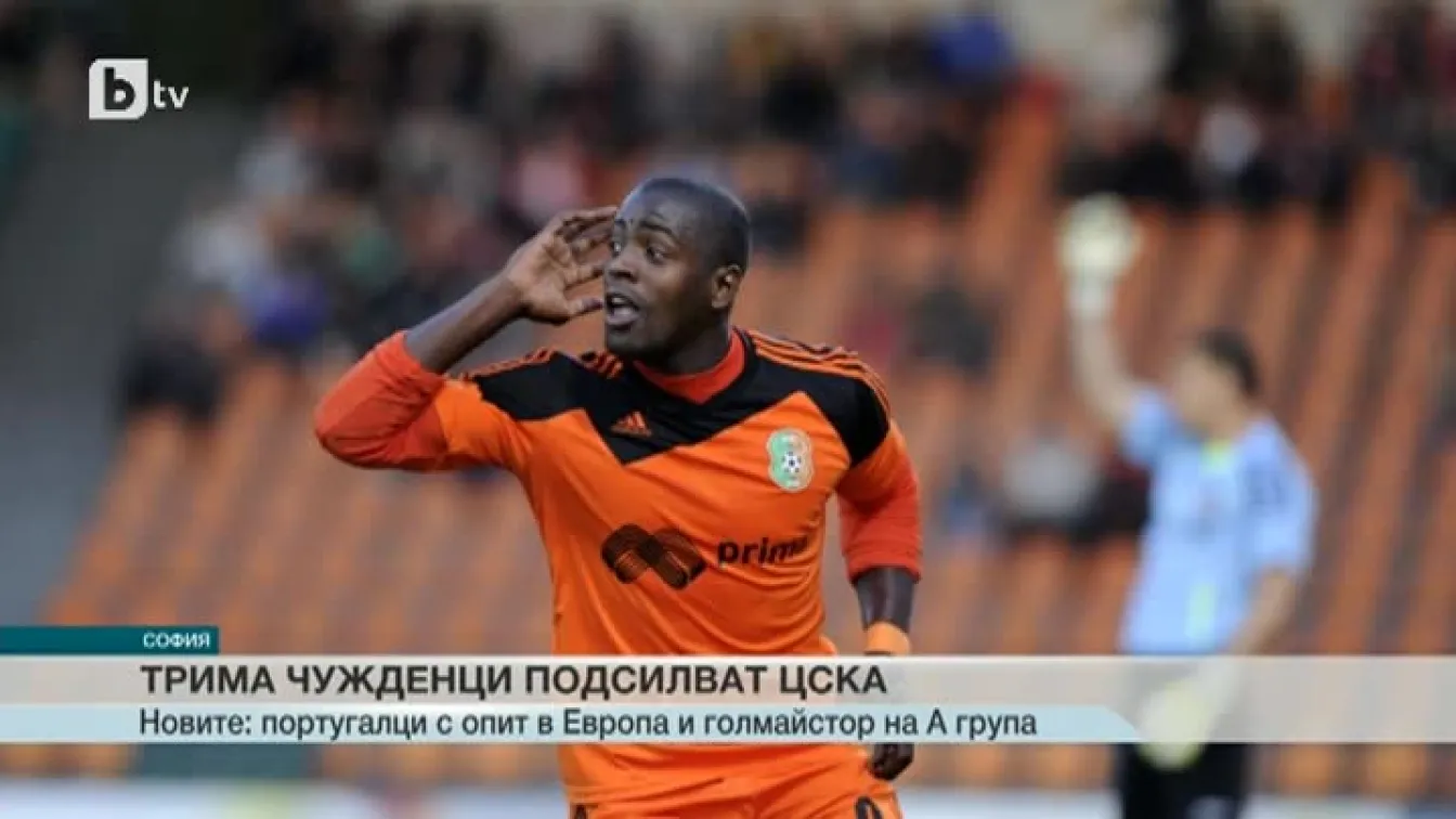 Спорт - Късна емисия - 01.09.2016