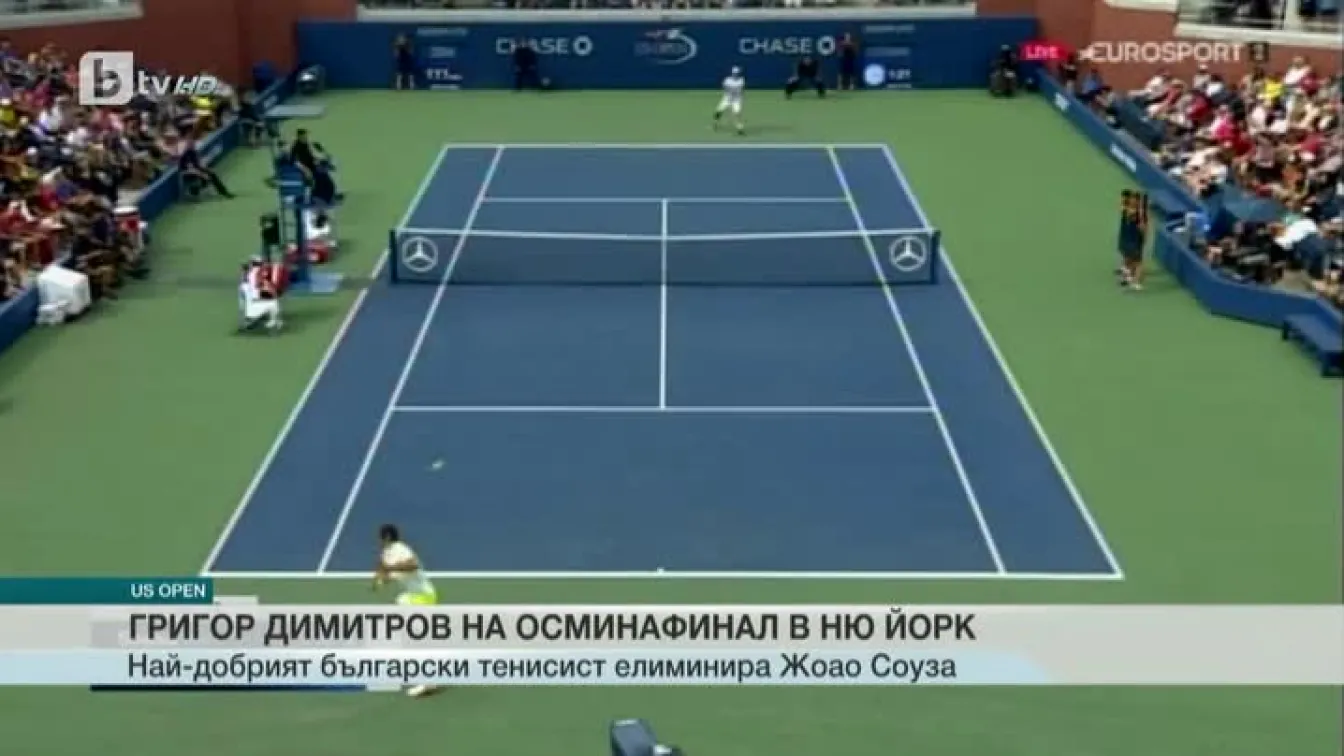 Спорт - Обедна емисия с Иван Боянов