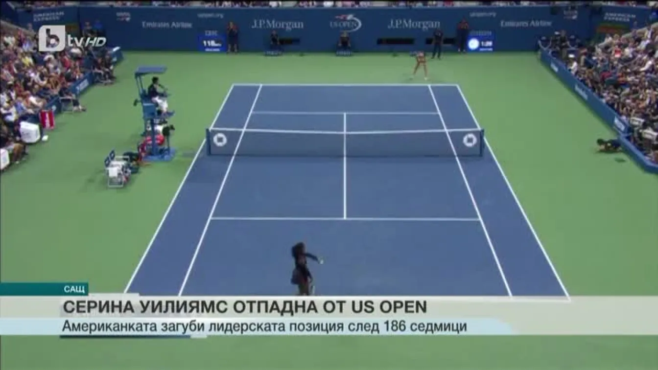 Спорт - Обедна емисия с Петър Бакърджиев - 09.09.2016