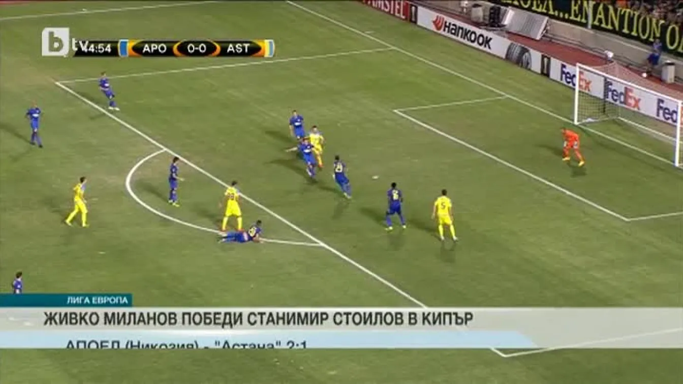 Спорт - Късна емисия с Валери Генов - 15.09.2016