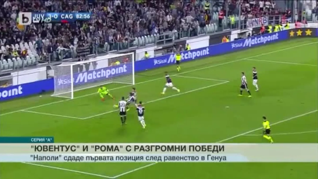 Спорт - Обедна емисия с Петър Бакърджиев - 22.09.2016
