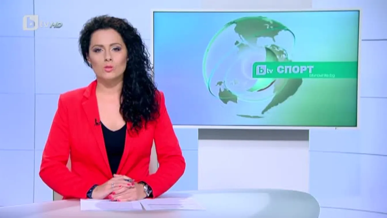 Спорт - Централна емисия с Елена Яръмова - 26.09.2016
