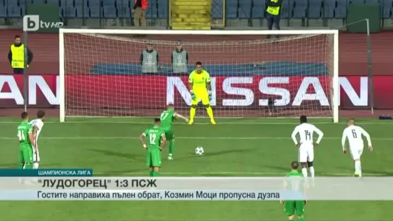 Спорт - Централна емисия с Елена Яръмова - 29.09.2016