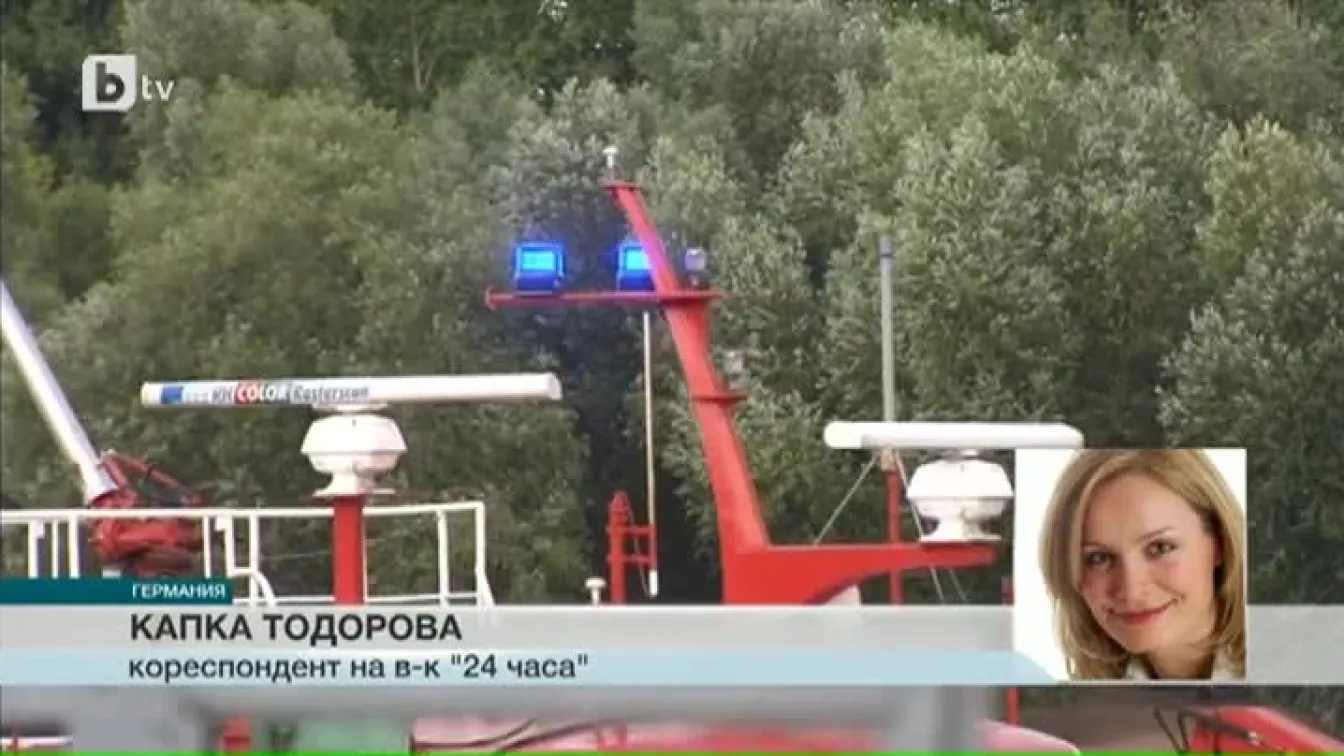 Раздават таблетки с йод в Германия заради опасения от ядрена авария