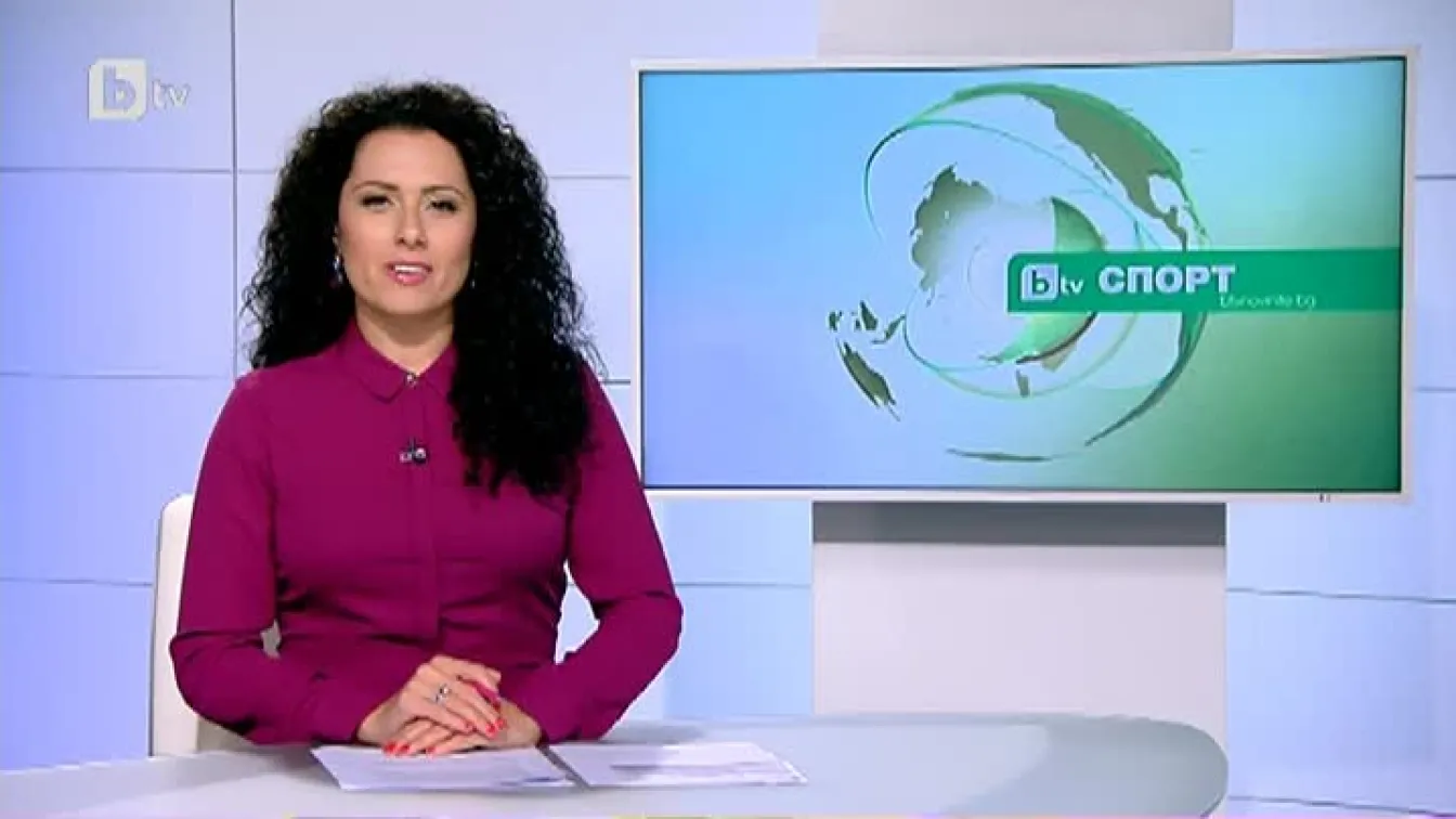 Спорт – Късна емисия с Елена Яръмова - 11.09.2017 г.