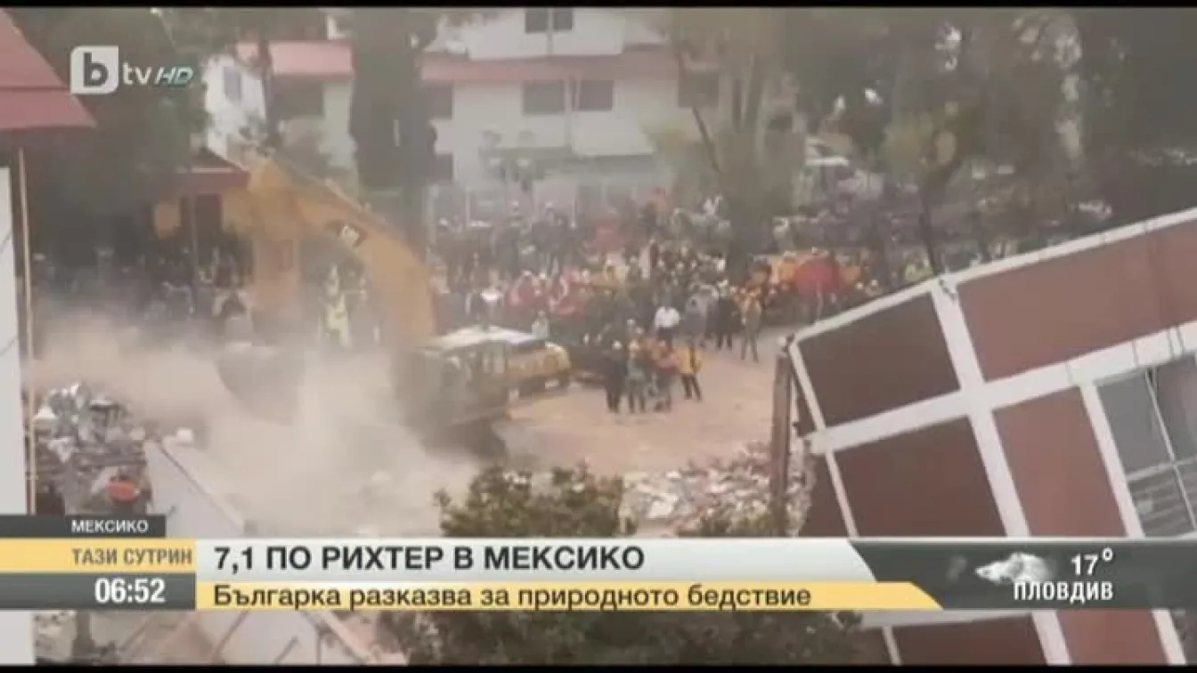 След унищожителното земетресение от 7,1 по Рихтер в Мексико