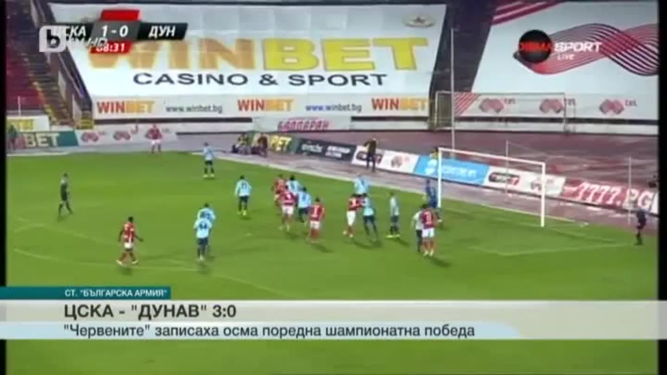 Спорт - Обедна емисия с Валери Генов - 23.09.2017