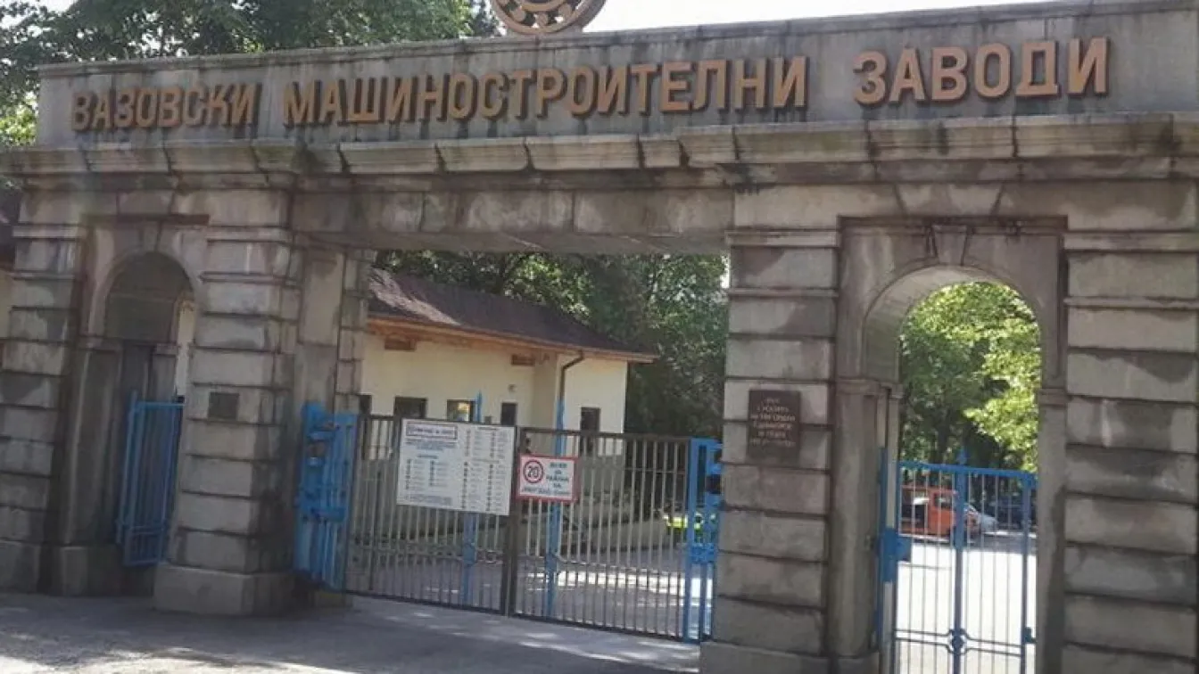 ВМЗ-Сопот сключи договор за сръбски барут