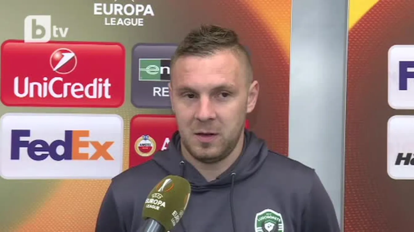 Моци: Важно е да играем в Разград, у дома (ВИДЕО)