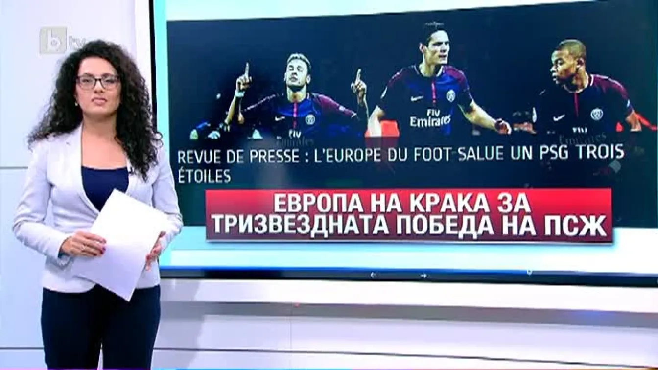 Спорт - Централна емисия с Елена Яръмова - 28.09.2017 г.