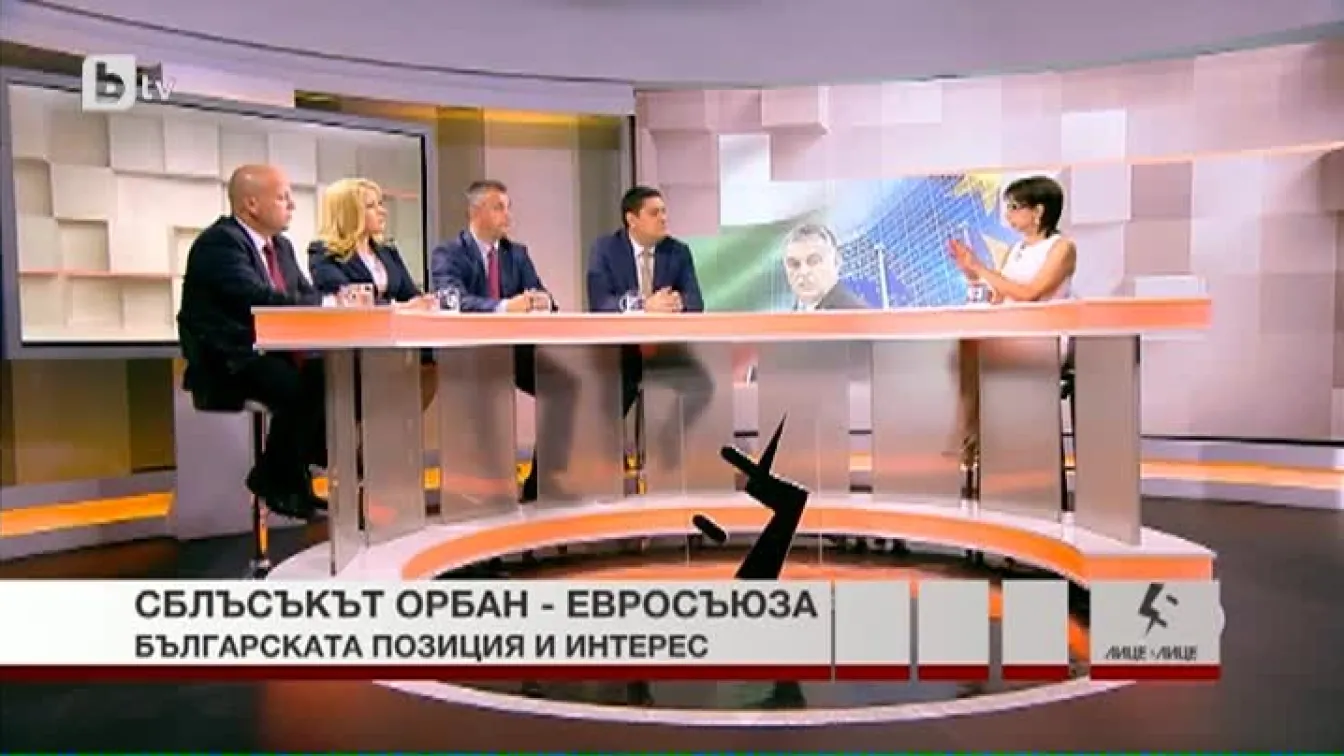 Сблъсъкът Орбан-Евросъюза