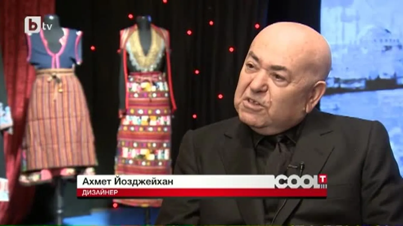 Дизайнерът Ахмед Йозджейхан: Да бъдеш човек на изкуство донякъде е дар от Господ, а не само усилия
