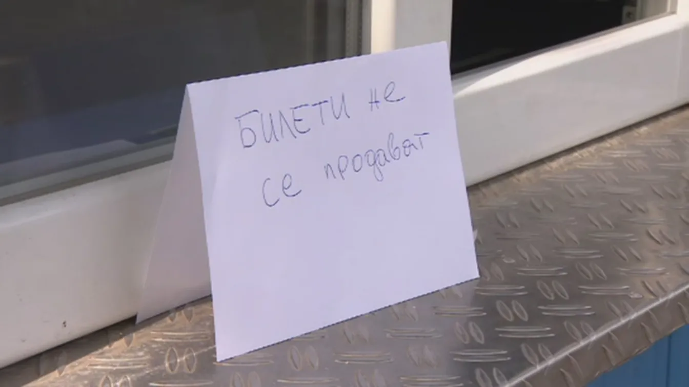 Денят на дербито: Без билети и шествия (ВИДЕО)