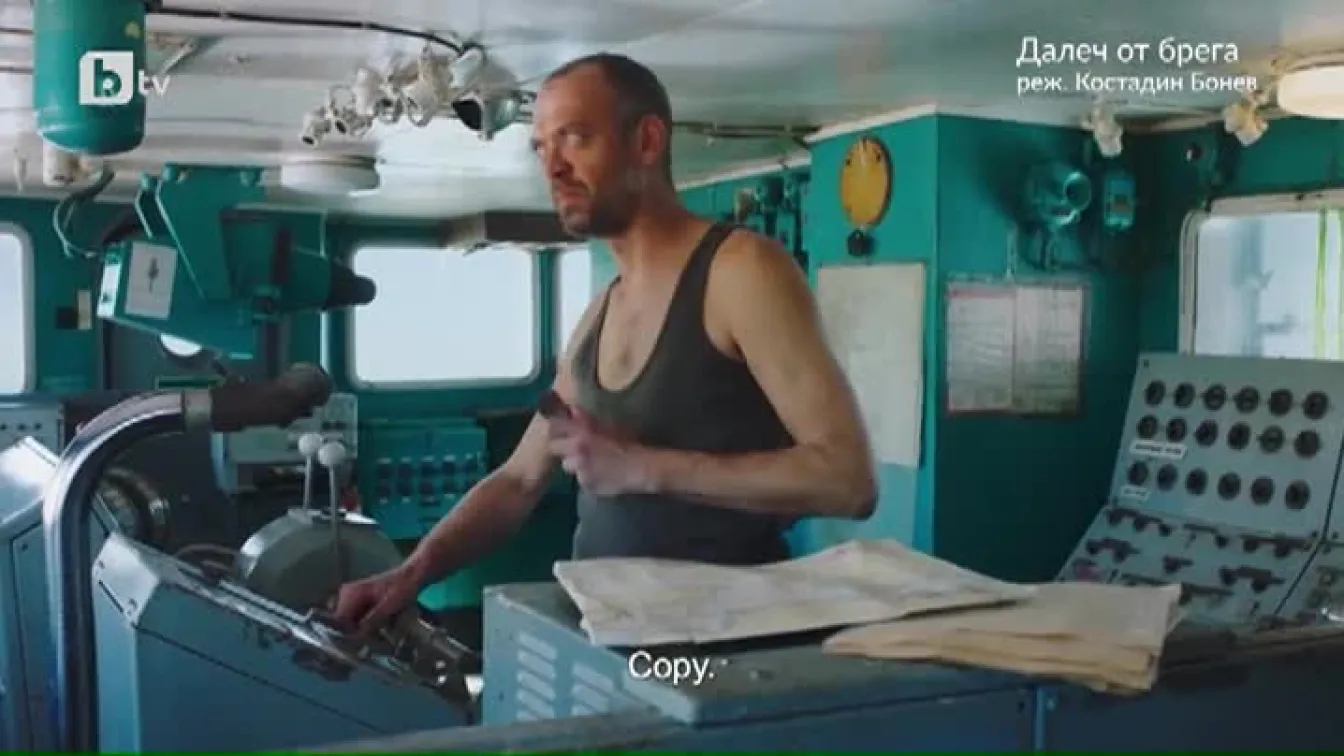 Като на кино с водещ Жаклин Вагенщайн - 29.09.2018 (2 част)