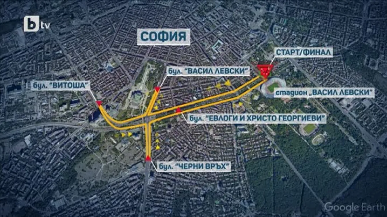 Маратонът на София променя движението (ВИДЕО)