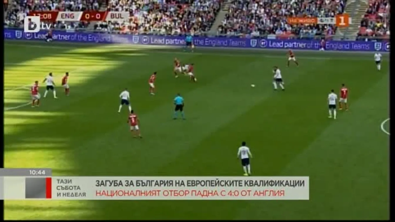 Загуба за България на Европейските квалификации