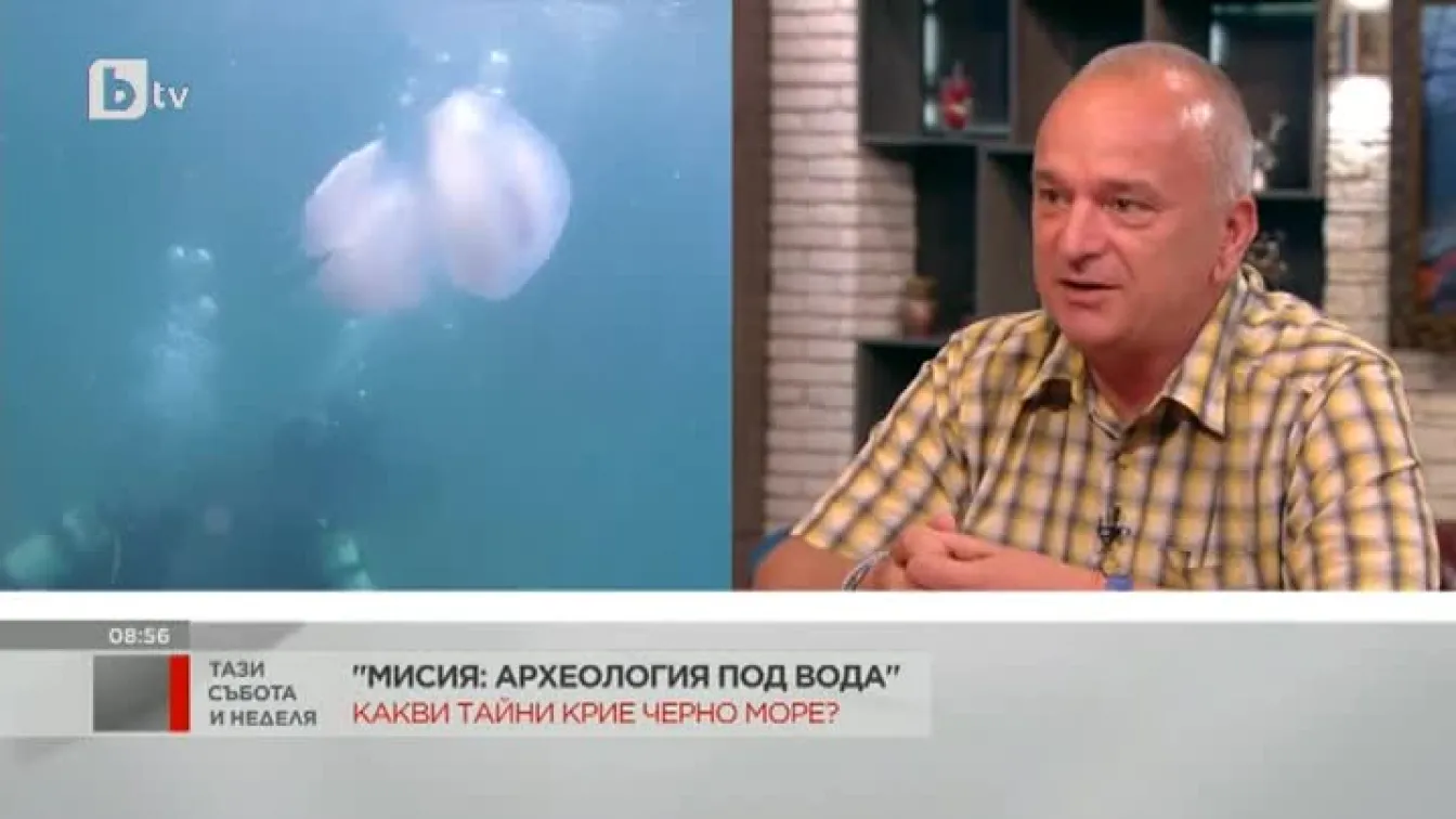 Мисия: 