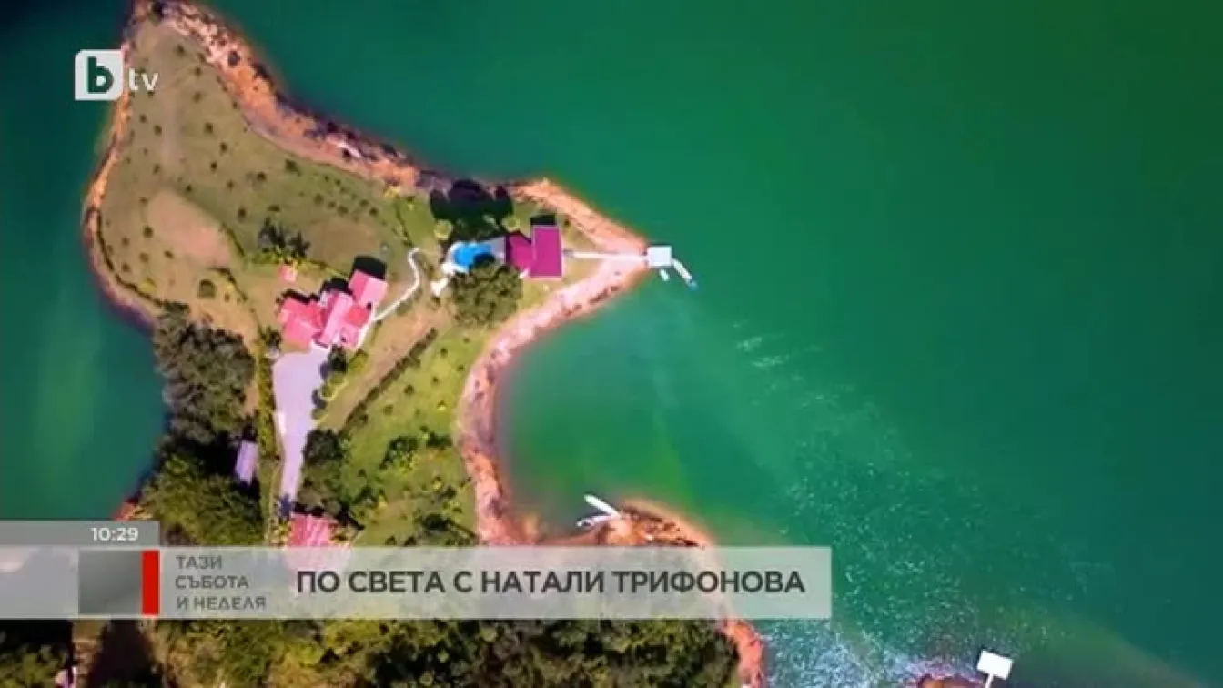 По света с Натали Трифонова: Гуатапе, Колумбия