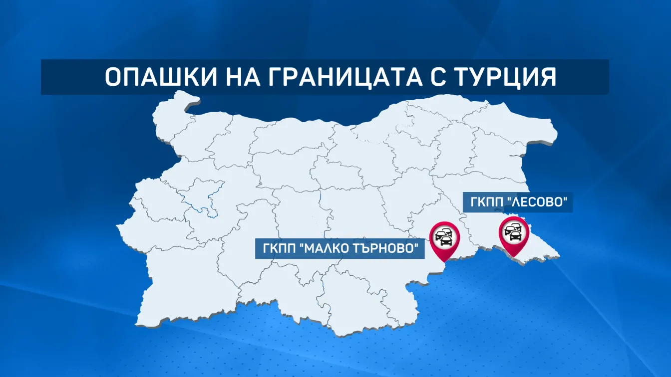 Километрични опашки на границата с Турция