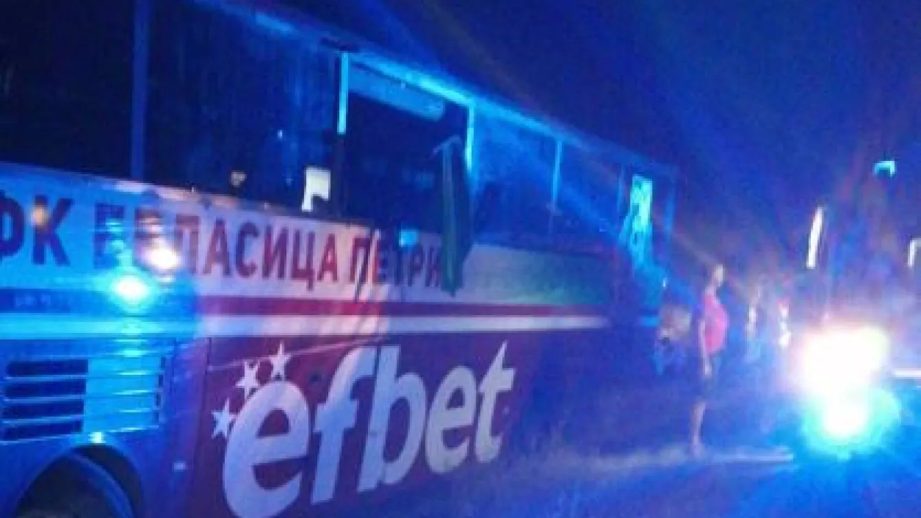 Автобусът на футболния 
