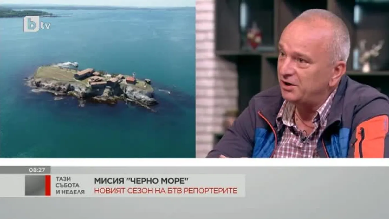 В Световния ден на почистването започва новият сезон на 