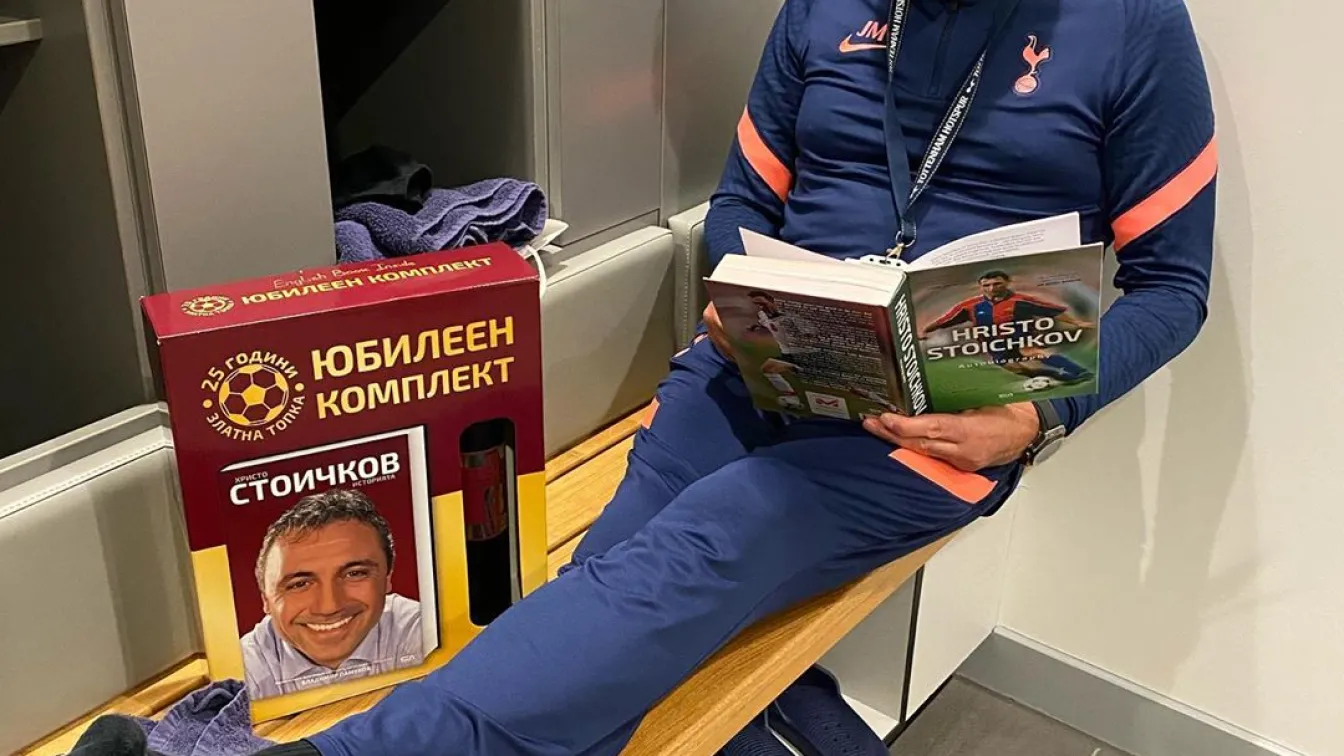 Автобиографията на Стоичков - новото четиво за Специалния