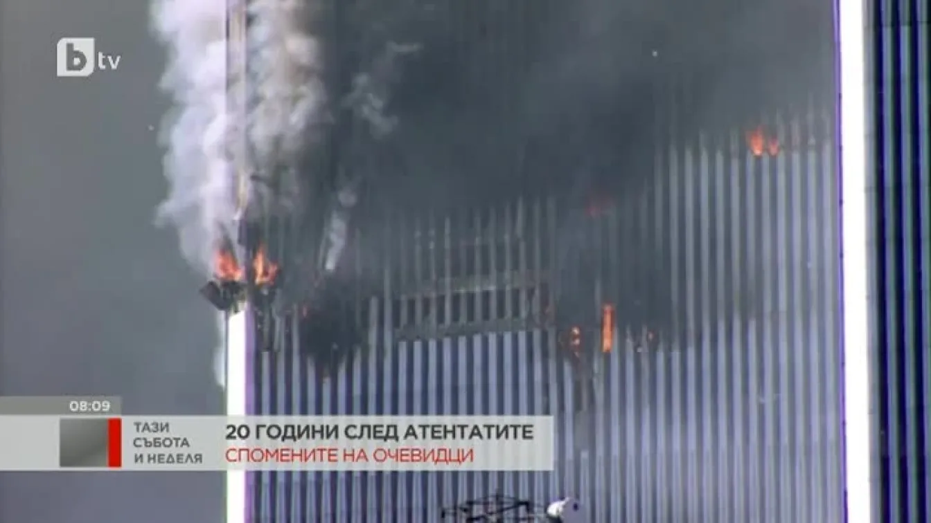 САЩ почита паметта на жертвите от 11 септември