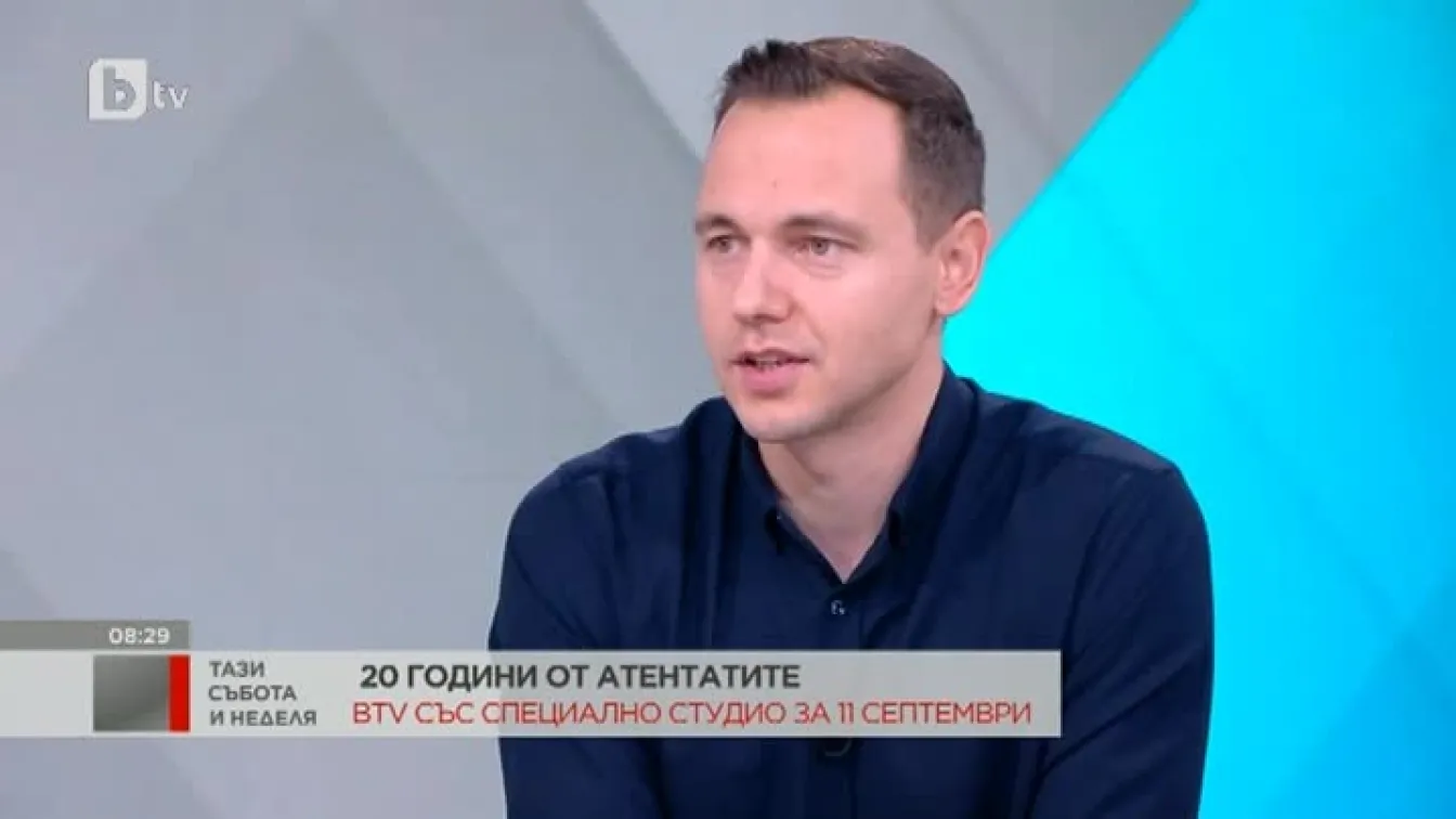 20 години от атентатите: bTV със специално студио за 11 септември