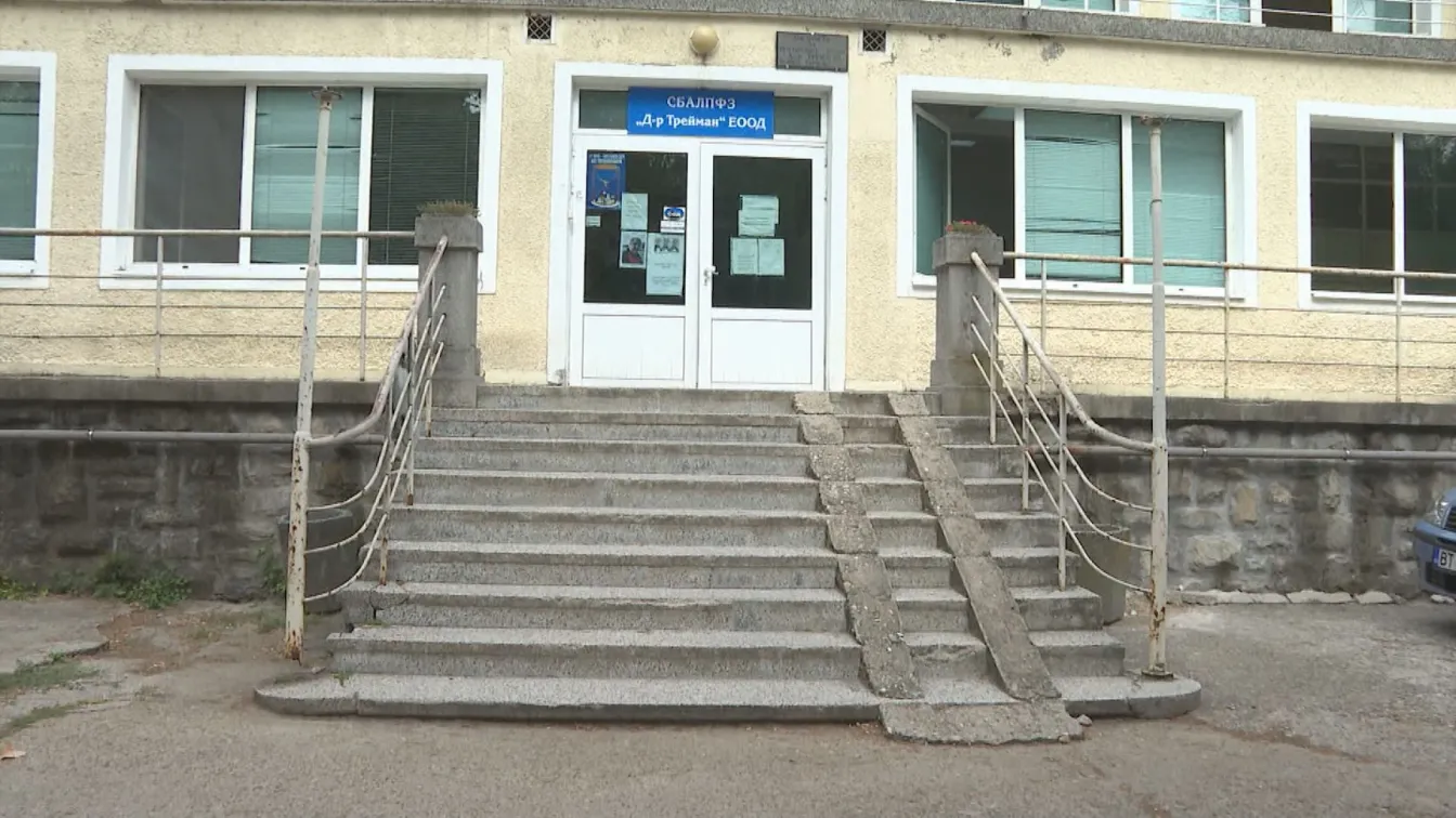 Сръбски лекар иска да спаси от закриване Белодробната болница в Търново