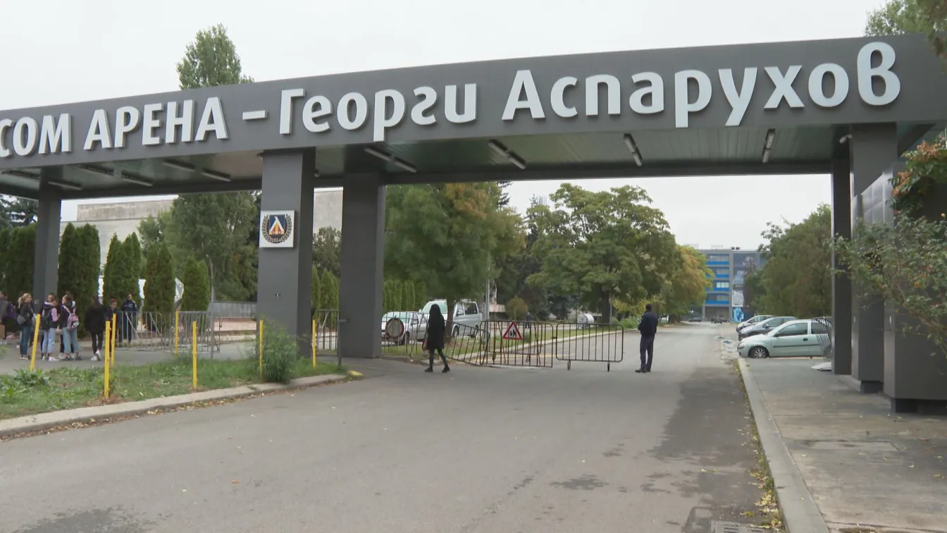 Ваксинационният център на 