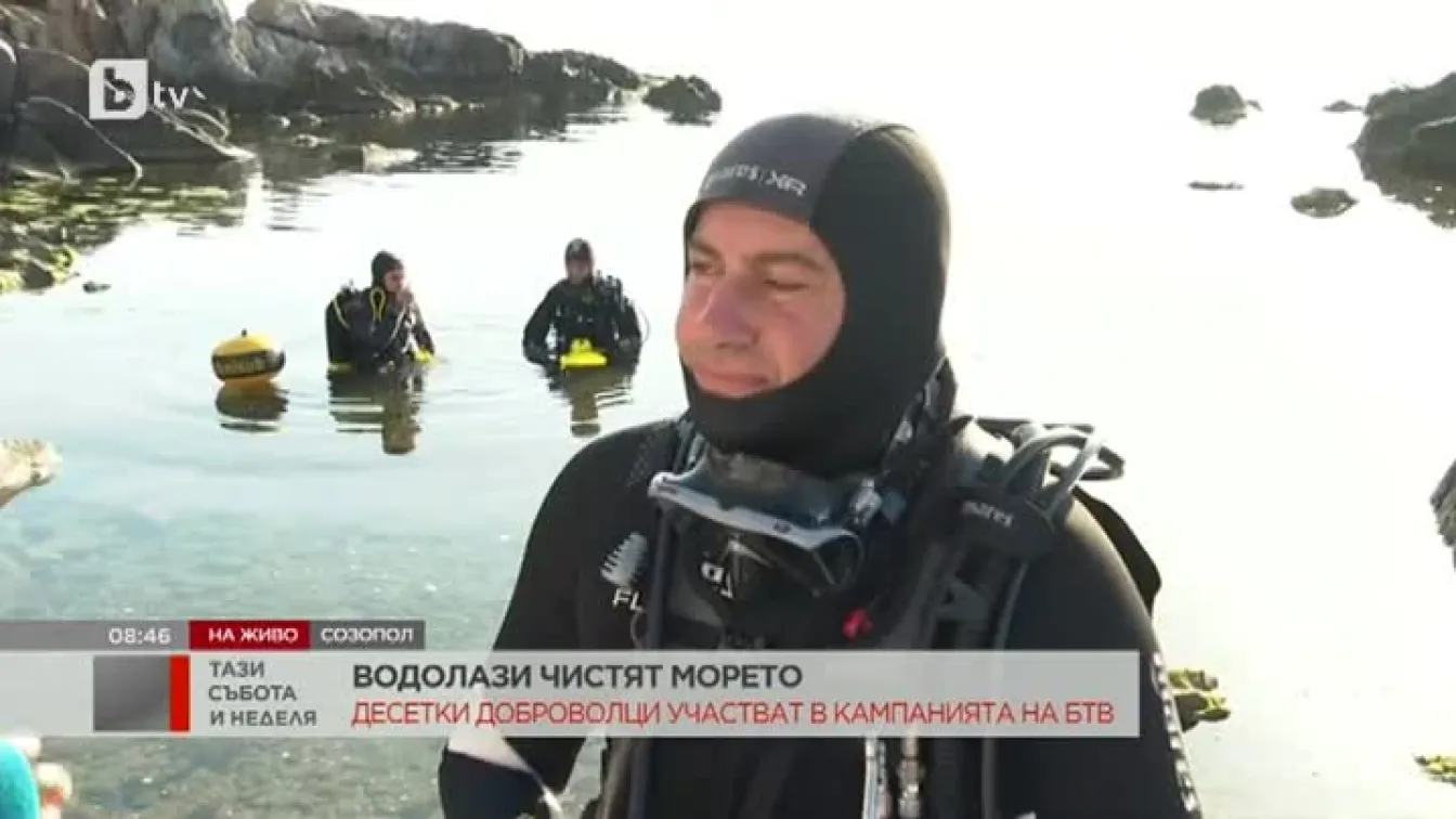 Водолази чистят морето