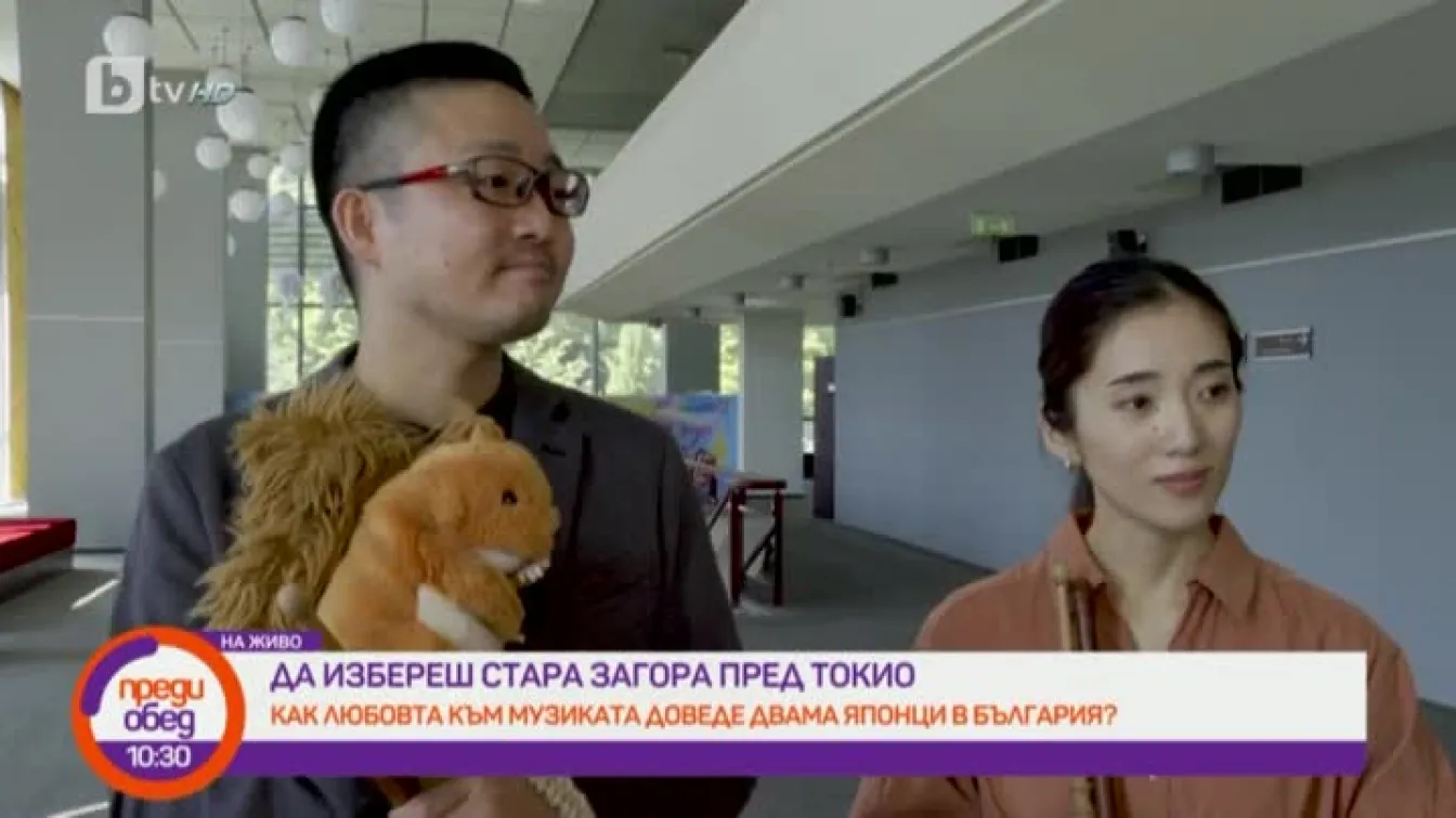 Да избереш Стара Загора пред Токио