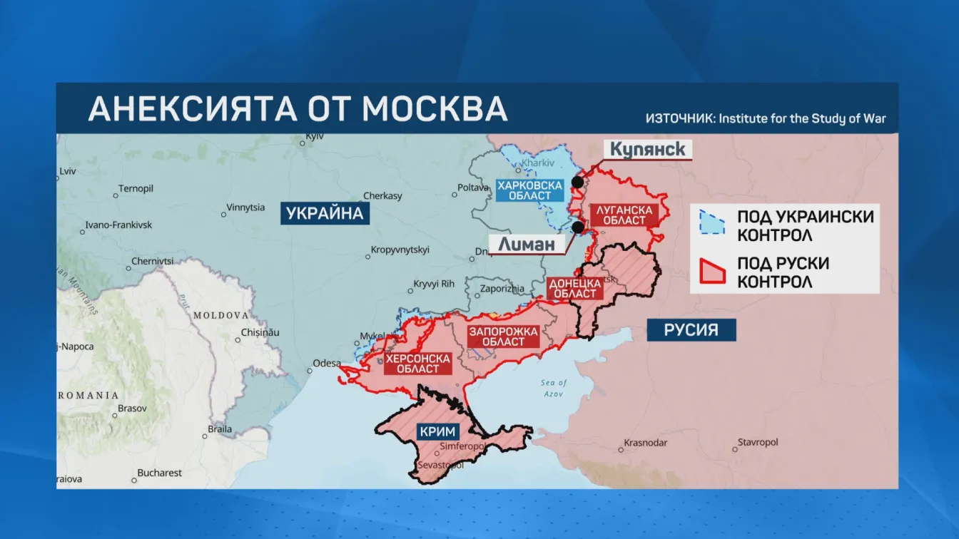 Светът осъди действията на Кремъл в Украйна (ОБЗОР)