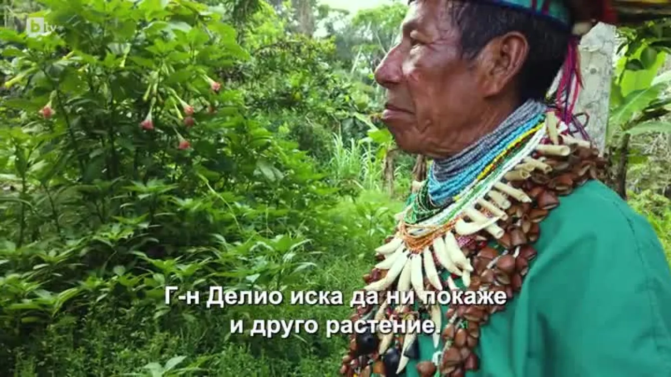 Без багаж: Еквадор (1 част) - 24.09.2023