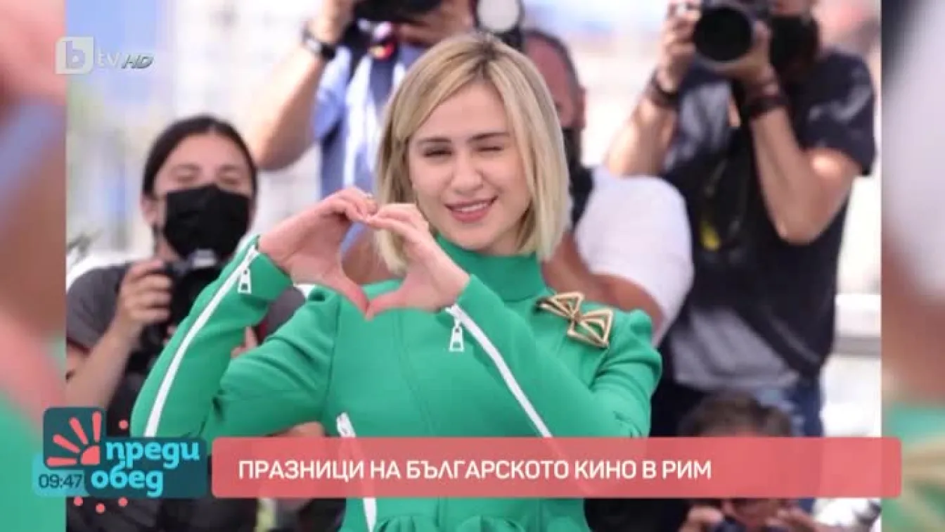 Мария Бакалова ще бъде специален гост на тазгодишното издание на празниците на българското кино в Рим