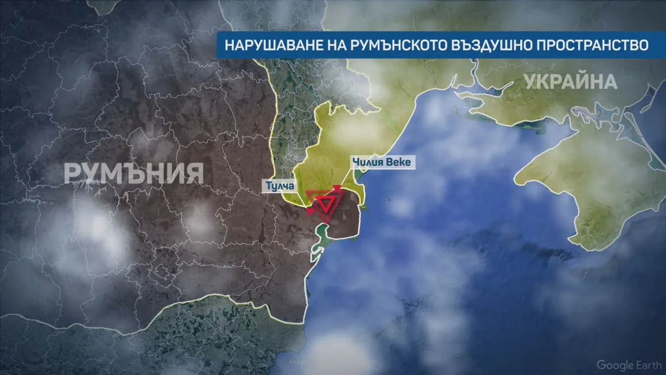 Все още произходът на дрона в небето на Румъния не е уточнен