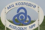 Временно ограничиха мощността на Шести блок на АЕЦ „Козлодуй” до 300 мегавата