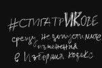 Расте недоволството сред българите в чужбина срещу новия Избирателен кодекс