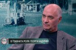 Георги Кадурин: Успях да сваля съпругата си чрез театъра